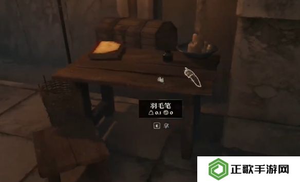上古卷轴4重制版瓦塔岑的秘密攻略   瓦塔岑的秘密任务全流程图片10