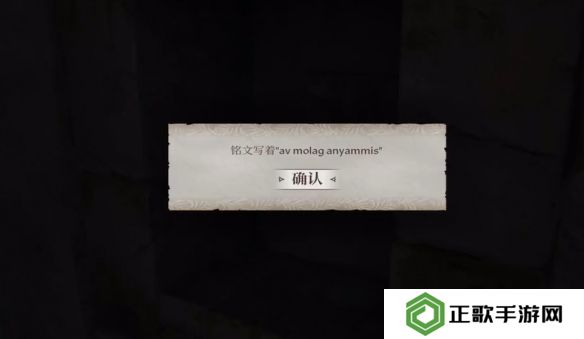 上古卷轴4重制版瓦塔岑的秘密攻略   瓦塔岑的秘密任务全流程图片20