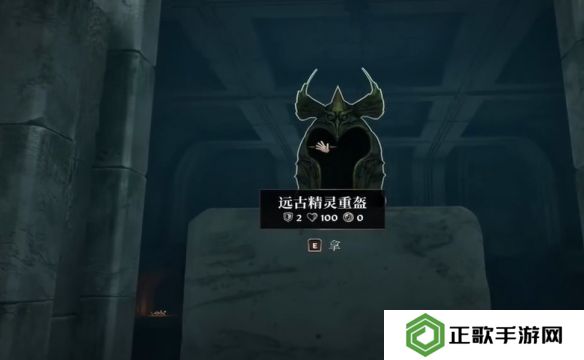 上古卷轴4重制版瓦塔岑的秘密攻略   瓦塔岑的秘密任务全流程图片26