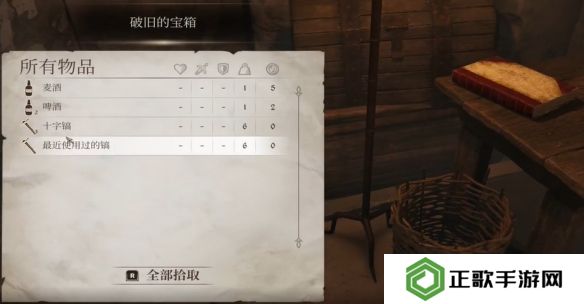上古卷轴4重制版瓦塔岑的秘密攻略   瓦塔岑的秘密任务全流程图片11