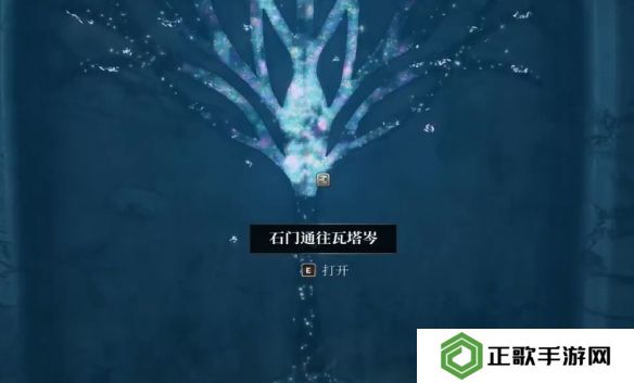 上古卷轴4重制版瓦塔岑的秘密攻略   瓦塔岑的秘密任务全流程图片29