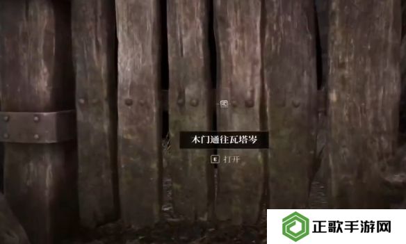 上古卷轴4重制版瓦塔岑的秘密攻略   瓦塔岑的秘密任务全流程图片5