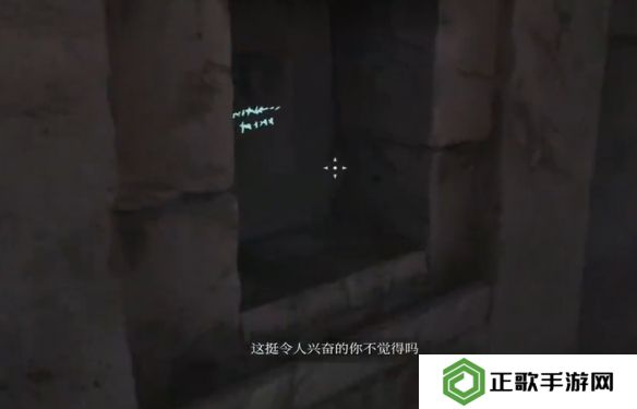 上古卷轴4重制版瓦塔岑的秘密攻略   瓦塔岑的秘密任务全流程图片15