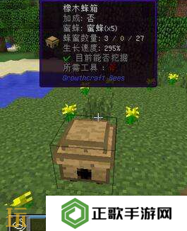 我的世界蜜蜂怎么养殖 蜂蜜获取途径一览