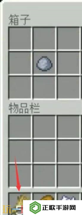 我的世界快速整理物品指南 箱子整理操作技巧