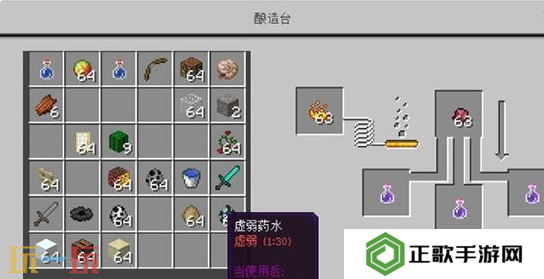 我的世界药水配方大全 炼药素材一览
