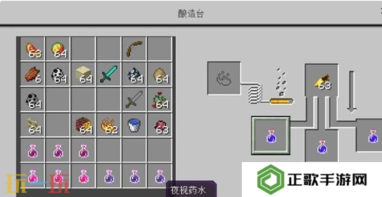 我的世界药水配方大全 炼药素材一览
