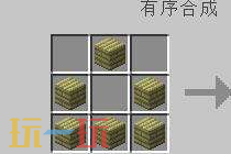 我的世界蜜蜂怎么养殖 蜂蜜获取途径一览