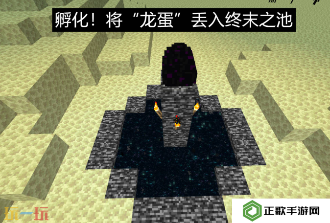 我的世界末影龙蛋孵化指南 高级生物末影龙培育攻略