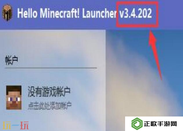 我的世界Forge安装失败解决方法 下载常见问题指南