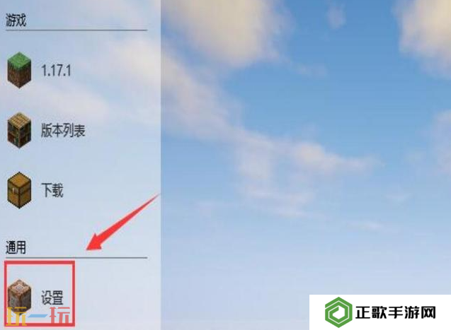 我的世界Forge安装失败解决方法 下载常见问题指南