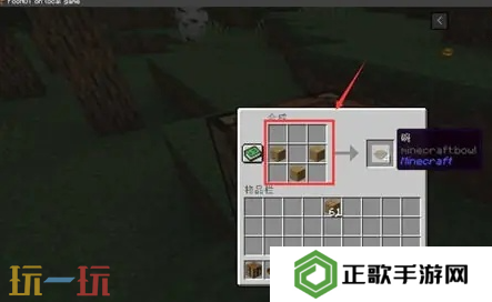 我的世界迷之炖菜怎么合成 特殊食物制作指南