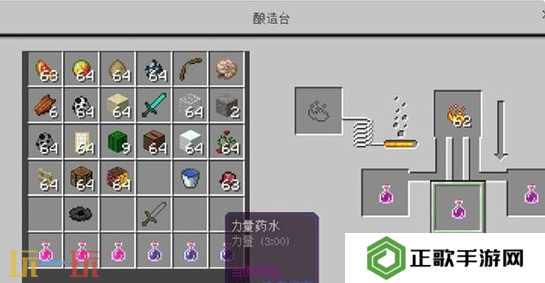 我的世界药水配方大全 炼药素材一览