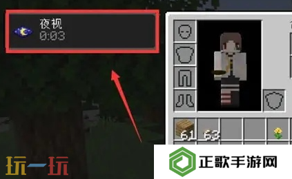 我的世界迷之炖菜怎么合成 特殊食物制作指南
