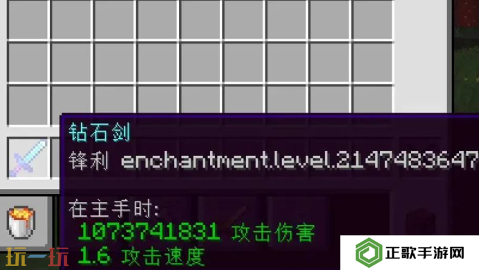 我的世界附魔等级上限怎么修改指南 高等级武器附魔教程