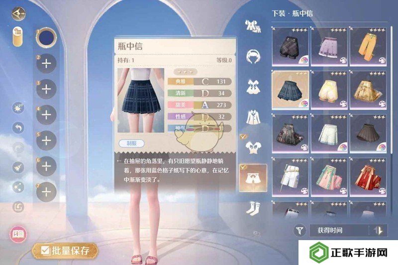 无限暖暖织纹绘制功能在哪里   织纹绘制教程方法图片3