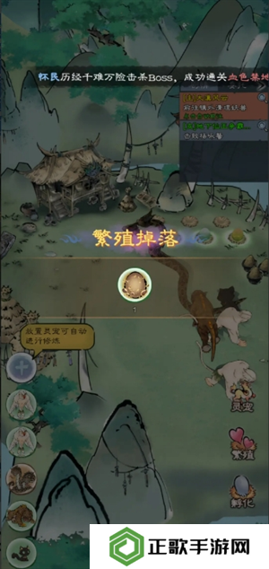 山海仙路天级神兽怎么获得  天级神兽快速获得方法（非氪金）图片2