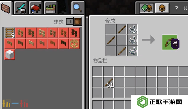 我的世界铁弓怎么做 强力武器制作指南
