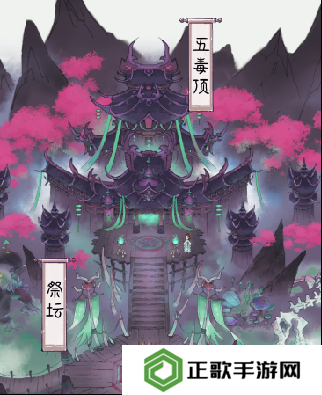 山海仙路门派推荐   后期最厉害的三个门派介绍图片1