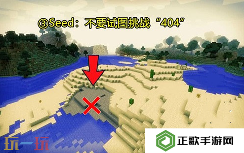 我的世界手机版恐怖种子代码大全 超惊悚种子推荐