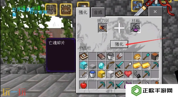 我的世界锻造台怎么升级装备 高级装备获取攻略