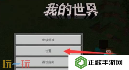我的世界房主op权限怎么恢复 组队联机权限设置分享