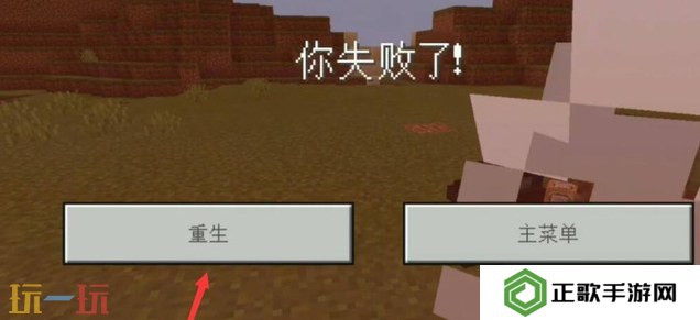 我的世界绑定诅咒如何取消 具体诅咒取消方法分享