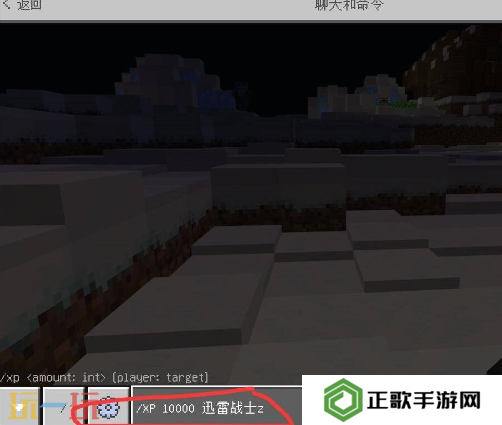 我的世界生成经验球指令怎么用 角色快速升级技巧