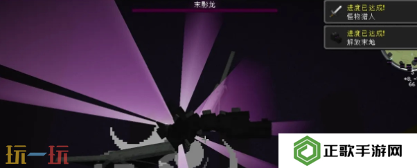 我的世界末地船在哪 末地船定位方法介绍