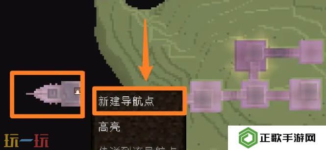 我的世界末地船在哪 末地船定位方法介绍