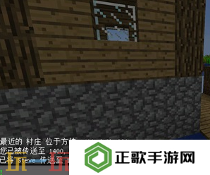 我的世界村庄指令代码怎么用 2025最新村庄传送指令使用
