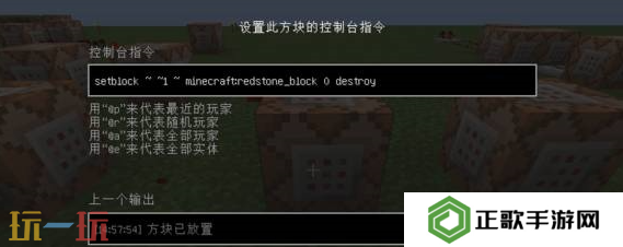 我的世界999999攻击力武器怎么获得 高攻击力指令使用方法