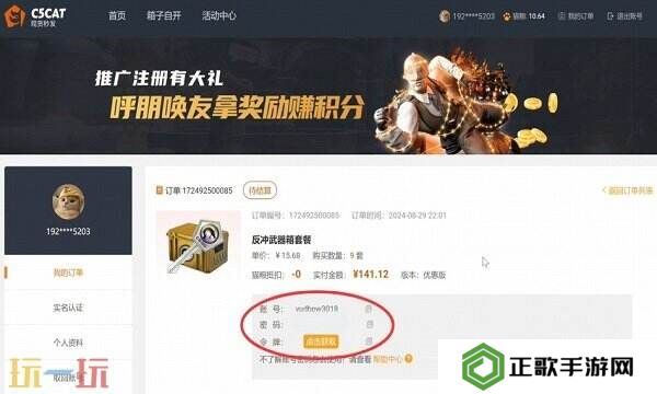 csgo2开箱网站哪个比较好 2025最新csgo开箱网站推荐