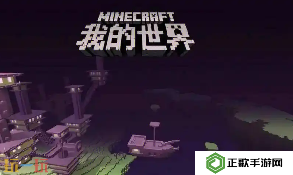 我的世界上一个指令怎么撤销 游戏规则修改类指令撤回方法