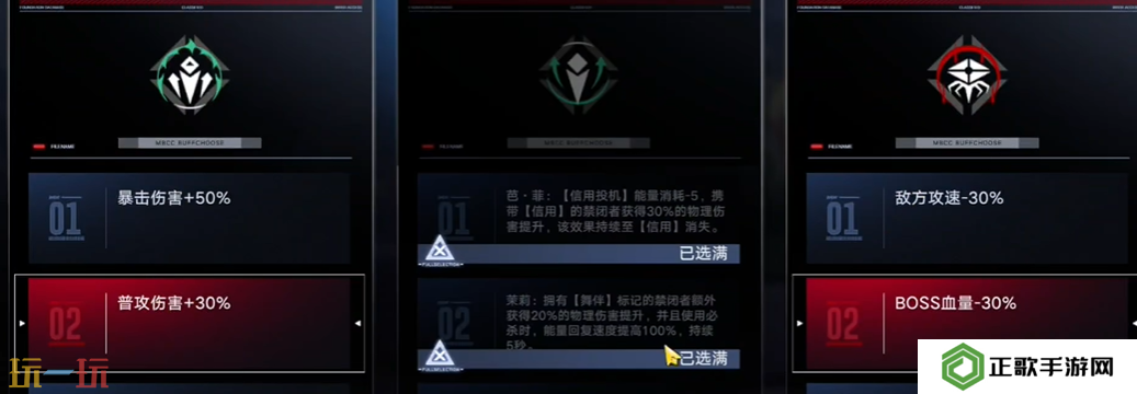 无期迷途暗域浴火者怎么打 暗域第22期浴火者打法攻略