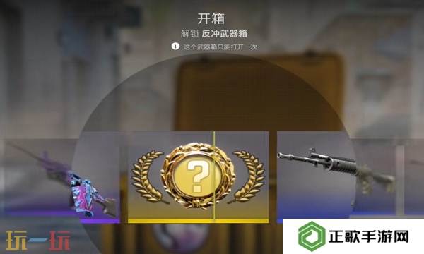 csgo2开箱网站哪个比较好 2025最新csgo开箱网站推荐