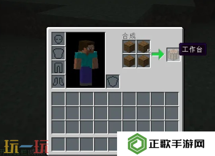 我的世界潜影盒怎么合成 超便捷储物工具获取方法