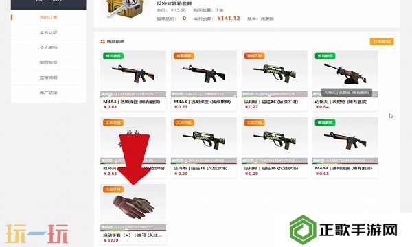 csgo2开箱网站哪个比较好 2025最新csgo开箱网站推荐