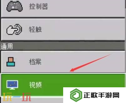 我的世界显示左上角小人方法 界面显示效果开启教程