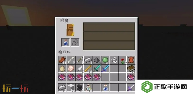 我的世界附魔之瓶怎么做 附魔之瓶获取方法汇总