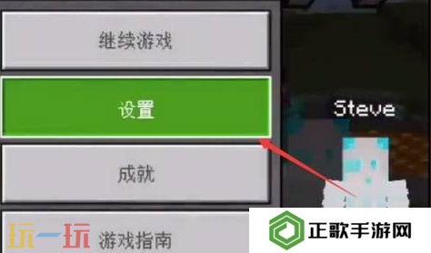 我的世界显示左上角小人方法 界面显示效果开启教程